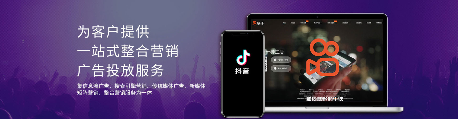 噶尔sem推广