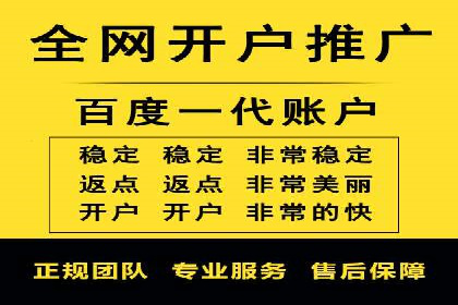 百度竞价运营的关键词选择与投放策略