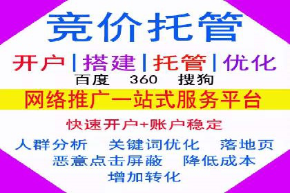 竞价广告的魔力：看XX公司如何逆袭市场